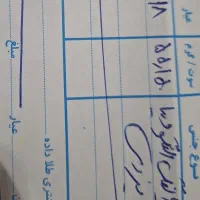 النگو طلا|جواهرات|آبادان, |دیوار