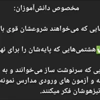 تدریس خصوصی درس علوم تجربی هفتم و هشتم و نهم|خدمات آموزشی|اصفهان, سعادت‌آباد|دیوار