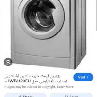 لباسشویی ۶کیلویی ایندیزیت اصل