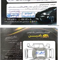 پژو پارس tu5|خودرو سواری و وانت|تهران, شاهین|دیوار