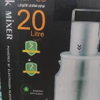 کره گیر 20لیتری موتور الکتروژن