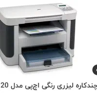 فروش پرینتر 1120سه کاره(پرینت،اسکن،کپی)