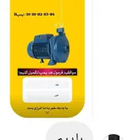 آموزش سیم پیچی ، تعمیر پمپ، تعمیر کولر|خدمات آموزشی|کرج, حصارک بالا|دیوار