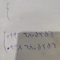 ۲ خط همراه اول و ایرانسل رند و تک و هم شماره