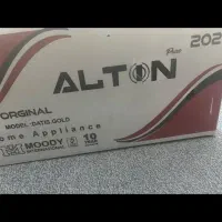 هود پر قدرت آلتون مدل داتیس گلد|هود|یاسوج, |دیوار