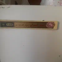 یخچال فریزر یخساران وفریز جنرال سابق ۷کشو|یخچال و فریزر|دماوند, مسکن مهر گیلاوند|دیوار