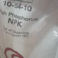 کود و سموم|خدمات باغبانی و درختکاری|نورآباد, |دیوار