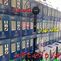 پنکه ایستاده۳ سه کاره دیواری رومیزی کنترل دار لونا|پنکه و تصفیه‌کنندهٔ هوا|تهران, جیحون|دیوار