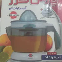آب مرکبات گیری