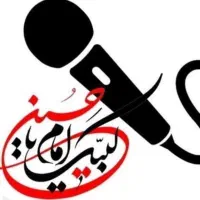 مداح وذاکر اهل البیت علیهم السلام محسن علیزاده