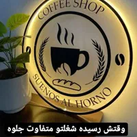 تابلو ال ای دی صبحانه شکلات قهوه بستنی|فروشگاه و مغازه|بندرعباس, |دیوار