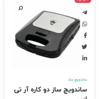 بستنی ساز ساندویچ ساز سرخ کن|اجاق گاز و لوازم برقی پختوپز|شیراز, درکی|دیوار