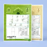 اجاره-سـ-نـ-د