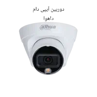 نصب  دوربین مدار بسته و دزدگیر اماکن|خدمات پیشه و مهارت|کرج, شهرک بنفشه|دیوار