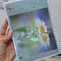 کپی و پرینت رنگی و سیاه وسفید سیمی کردن کتاب جزوات|خدمات رایانه‌ای و موبایل|اهواز, فرهنگ شهر|دیوار