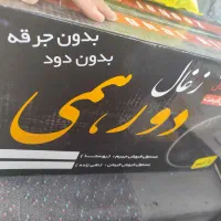 ذغال زغال