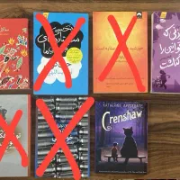 فروش رمان|کتاب و مجله ادبی|تهران, فدک|دیوار