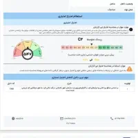 وام فوری وام فوری بانک ملی