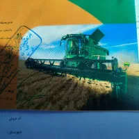 کمبایین جاندیه