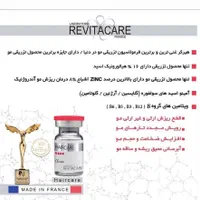 فروش کوکتل های-مزوتراپی برند فیوژن مزولایک اسپانیا|آرایشی، بهداشتی، درمانی|تهران, شیخ هادی|دیوار