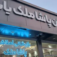 فروش آپارتمان ۱۴۵ متری فرشته