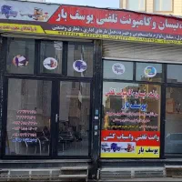 خدمات جابجایی وحمل ونقل یوسف باراردبیل