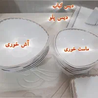 سرویس چینی ۱۸ پارچه   Taghdis|ظروف سرو و پذیرایی|رشت, فرزانه|دیوار