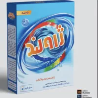 پودر لباسشویی ژاولند