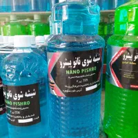 شیشه شور