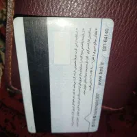پیدا شده لطفاً صاحب کارت با این شماره هماهنگ کنه