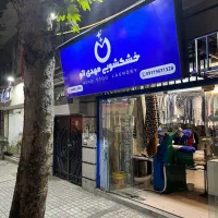 نیروی کار خانم یا اقا زیر ۳۰ سال