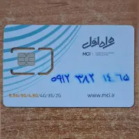 فروش خط 0912 کد 3