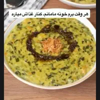خدمات و پذیرایی