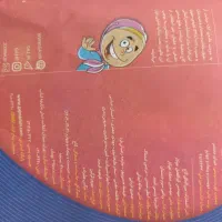 کتاب کار ریاضی سوم گاج|کتاب و مجله آموزشی|شیراز, شهرک گلدشت حافظ‎|دیوار