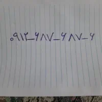 سیم کارت رند  .۶۸۷.۶۸۷.۶