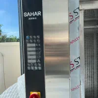 فر گردان (آگرین۳)|کافی‌شاپ و رستوران|تهران, شهرک گلها|دیوار