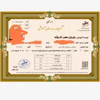 صدور انواع گواهی برای رتبه بندی معلمان