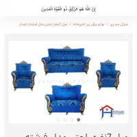 مبل ۷ نفره نو