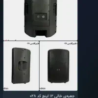 اکو* فروش انواع باکس باند اکو مدل فایبروچوبی|سیستم صوتی خانگی|تهران, تهرانسر مرکزی|دیوار