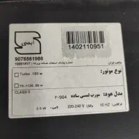 هود روکار لمسی  کنترل دار