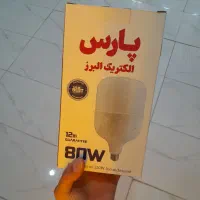 لامپ ال ای دی|لامپ و چراغ|اصفهان, کشاورزی|دیوار