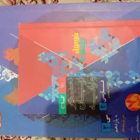 فرمول بیست فارسی پایه یازدهم|کتاب و مجله آموزشی|تهران, منیریه|دیوار