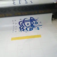 دستگاه بنر و استیکر عرض ۱۸۰ با هد اپسون اکوسالونت|دفتر کار|خاوران, |دیوار