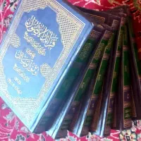 اوثق الوسائل (حاشیه رسائل) و شرائع الاسلام