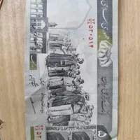 پول