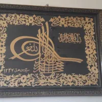 تابلو معرق چوبی قدیمی|کلکسیون اشیاء عتیقه|تبریز, |دیوار