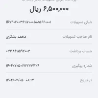 فروش انواع لوَسترلوازم برق تلفن نقد اقساط|لوستر و چراغ آویز|بیرجند, |دیوار