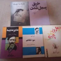 چند جلد کتاب