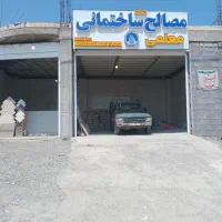 فروش ویژه سیمان هرمزگان  قیمت اتحادیه ای