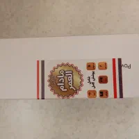 شارژر سامسونگ ۶۵ وات و شارژر اپل ۲۰ وات|لوازم جانبی موبایل و تبلت|اصفهان, گلزار|دیوار